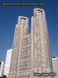 big building, Tokyo